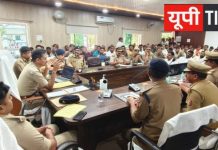 मैरिज लॉन, डीजे और बैंड संचालकों के साथ एसपी की बैठक, नियमों के उल्लंघन पर होगी सख्त कार्रवाई
