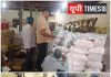 चंदौली में नामी मसाला ब्रांड्स पर प्रशासन का बड़ा शिकंजा, ‘रॉयल’ और ‘RL’ फैक्ट्रियों पर छापा, जांच के लिए भेजे गए सैंपल