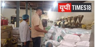 चंदौली में नामी मसाला ब्रांड्स पर प्रशासन का बड़ा शिकंजा, ‘रॉयल’ और ‘RL’ फैक्ट्रियों पर छापा, जांच के लिए भेजे गए सैंपल