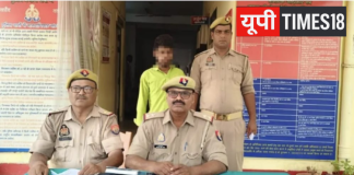 चकिया पुलिस की कार्रवाई, पॉक्सो एक्ट के वांछित अभियुक्त को किया गिरफ्तार