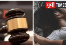 20 वर्षीय युवती से दुष्कर्म का आरोप, चचेरे भाई पर दुष्कर्म का आरोप, परिजनों ने पुलिस को दी तहरीर