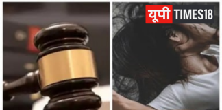 20 वर्षीय युवती से दुष्कर्म का आरोप, चचेरे भाई पर दुष्कर्म का आरोप, परिजनों ने पुलिस को दी तहरीर