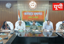 नीट परीक्षा को लेकर प्रशासन अलर्ट, डीएम ने दिए कड़े निर्देश, 21 जून को चार केंद्रों पर होगी परीक्षा, नकल पर रहेगा जीरो टॉलरेंस