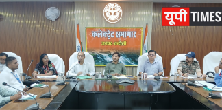 नीट परीक्षा को लेकर प्रशासन अलर्ट, डीएम ने दिए कड़े निर्देश, 21 जून को चार केंद्रों पर होगी परीक्षा, नकल पर रहेगा जीरो टॉलरेंस