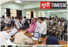नौगढ़ तहसील में जिला स्तरीय सम्पूर्ण समाधान दिवस आयोजित, 160 शिकायतों में तीन का मौके पर निस्तारण