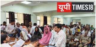 नौगढ़ तहसील में जिला स्तरीय सम्पूर्ण समाधान दिवस आयोजित, 160 शिकायतों में तीन का मौके पर निस्तारण