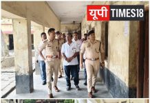 चन्दौली में कड़ी सुरक्षा के बीच सम्पन्न हुई नीट परीक्षा, एसपी ने लिया व्यवस्थाओं का जायजा