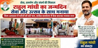 राहुल गांधी का जन्मदिन सेवा और उत्सव के साथ मनाया, जिला अस्पताल में मरीजों को बांटे फल