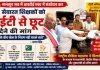 सेवारत शिक्षकों को टीईटी से छूट देने की मांग तेज, राष्ट्रीय शैक्षिक महासंघ ने सौंपा ज्ञापन, मांग पूरी न होने पर आंदोलन की चेतावनी
