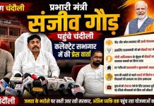 प्रभारी मंत्री संजीव गौड़ बोले- सरकार की सभी योजनाएं धरातल पर, किसानों और युवाओं के हित में लगातार काम जारी