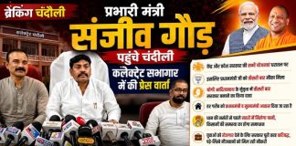 प्रभारी मंत्री संजीव गौड़ बोले- सरकार की सभी योजनाएं धरातल पर, किसानों और युवाओं के हित में लगातार काम जारी