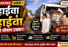 हाईवा से हाईवा की भीषण टक्कर, चालक केबिन में फंसा, आधे घंटे चला रेस्क्यू ऑपरेशन