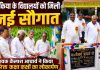 चकिया के दो विद्यालयों में नए कक्षा कक्षों का लोकार्पण, विधायक कैलाश आचार्य बोले- गुणवत्तापूर्ण शिक्षा सरकार की सर्वोच्च प्राथमिकता