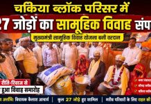 मुख्यमंत्री सामूहिक विवाह योजना के तहत 27 जोड़े परिणय सूत्र में बंधे, विधायक कैलाश आचार्य ने दिया आशीर्वाद