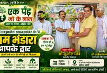 एक पेड़ मां के नाम अभियान के तहत आम भंडारा व पौध वितरण, विधायक ने किया पौधरोपण