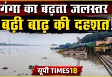 गंगा का बढ़ता जलस्तर बना चिंता का कारण, बलुआ घाट का आधा मंदिर डूबा, तटवर्ती गांवों में दहशत