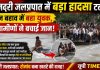 नहाने पर प्रतिबंध के बावजूद नियम तोड़ रहे पर्यटक, पुलिस तैनाती के बीच सुरक्षा व्यवस्था पर उठे सवाल