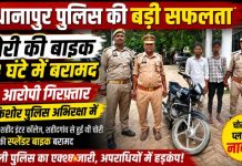 शहीदगांव से चोरी गई बाइक 48 घंटे में बरामद, दो आरोपी गिरफ्तार, दो किशोर पुलिस अभिरक्षा में
