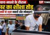 चाय-नाश्ते के चंद मिनट पड़े भारी, दिनदहाड़े कार का शीशा तोड़ ₹20 हजार, मोबाइल और बैग लेकर फरार हुए उचक्के, घटना सीसीटीवी में कैद