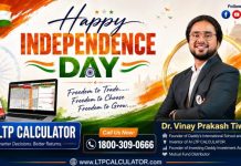 स्वतंत्रता दिवस पर डॉ. विनय तिवारी का खास संदेश, देश की आजादी के साथ जरूरी है वित्तीय आजादी, समय और निवेश से संवर सकता है भविष्य