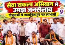 सेवा संकल्प अभियान में उमड़ा जनसैलाब, योजनाओं से लाभान्वित हुए पात्र लाभार्थी, बबुरी में भव्य कार्यक्रम के साथ रक्तदान शिविर का आयोजन, जनप्रतिनिधियों व अधिकारियों ने गिनाईं सरकार की उपलब्धियां