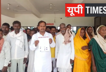79 साल बाद भी अंधेरे में 50 परिवार, विद्युतीकरण कार्य रुकने से ग्रामीणों में आक्रोश, डीएम को सौंपा ज्ञापन