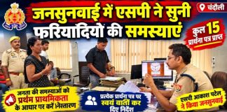 जनसुनवाई में एसपी ने सुनी फरियादियों की समस्याएं, 15 प्रार्थना पत्रों पर तत्काल कार्रवाई के निर्देश