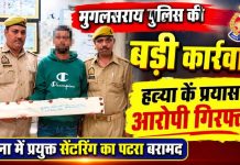 सेंटरिंग के पटरे से सिर पर हमला करने का आरोप, वारदात में प्रयुक्त पटरा बरामद