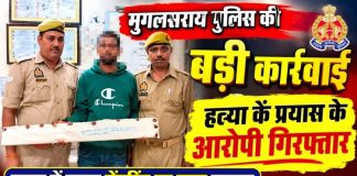 सेंटरिंग के पटरे से सिर पर हमला करने का आरोप, वारदात में प्रयुक्त पटरा बरामद