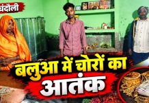 बलुआ में चोरों का आतंक, बीमार किशोर को पीटा, मुंह पर स्प्रे छिड़ककर लाखों के जेवरात लेकर फरार