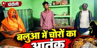 बलुआ में चोरों का आतंक, बीमार किशोर को पीटा, मुंह पर स्प्रे छिड़ककर लाखों के जेवरात लेकर फरार